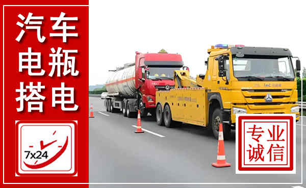 深圳吊车,汽车救援吊车电话