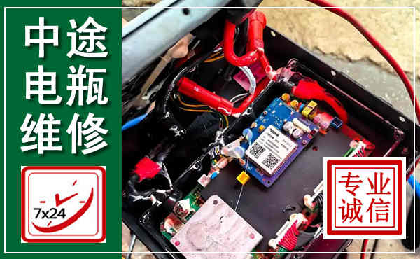 深圳汽车换电瓶,附近电瓶维修救援电话