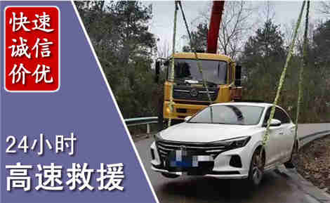 深圳高速公路救援场景与案例