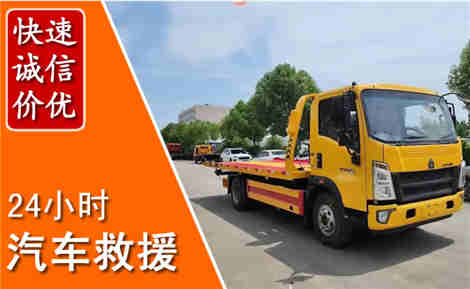 深圳从六月深圳连续暴雨，解析2026年夏季深圳汽车救援全新行业特点