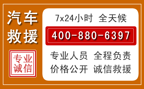 深圳夏季多雨季节,新能源汽车救援的五大注意事项