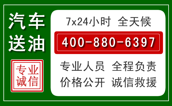 深圳拖车救援发展新趋势:北斗导航系统加持下的拖车救援特点