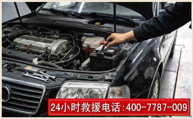 深圳汽车搭电
