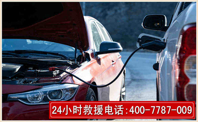 深圳汽车电瓶搭电救援电话